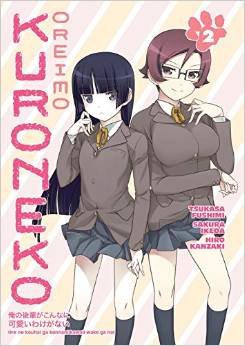 couverture, jaquette Ore no Kôhai ga Konna ni Kawaii Wake ga Nai 2  (Dark horse US) Manga