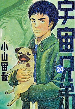 couverture, jaquette Space Brothers 24  (Kodansha) Manga
