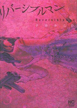couverture, jaquette Reversible man 3  (Nihon Bungeisha) Manga