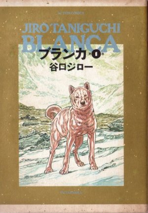 couverture, jaquette Blanco 1 Première édition (Futabasha) Manga