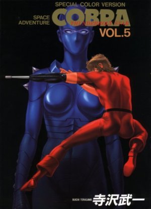 couverture, jaquette Cobra - Couleur 5  (Shueisha) Manga
