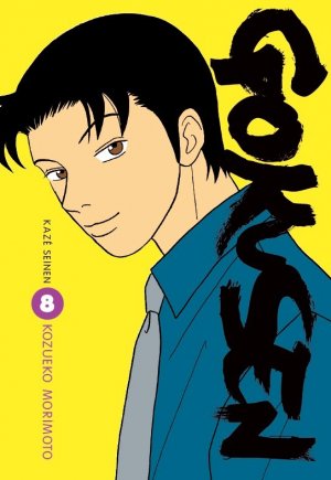 couverture, jaquette Gokusen 8  (kazé manga) Manga
