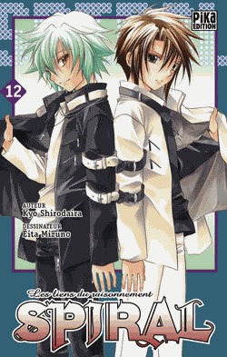 couverture, jaquette Spiral 12  (pika) Manga