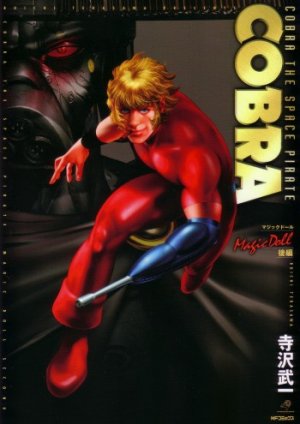 couverture, jaquette Cobra - Couleur 13  (Shueisha) Manga