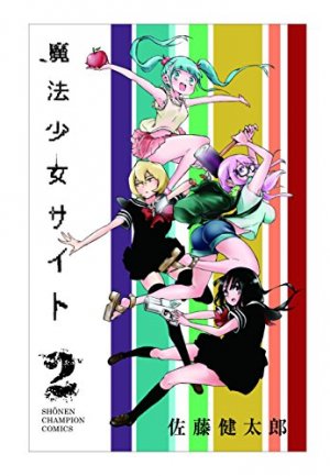 couverture, jaquette Magical girl site 2  (Akita shoten) Manga