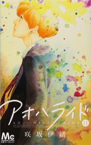 couverture, jaquette Blue spring ride 11  (Shueisha) Manga