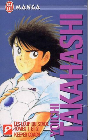 couverture, jaquette Coffret Takahashi - Loup du stade 1-2 + Keeper coach   (J'ai Lu manga) Produit spécial manga