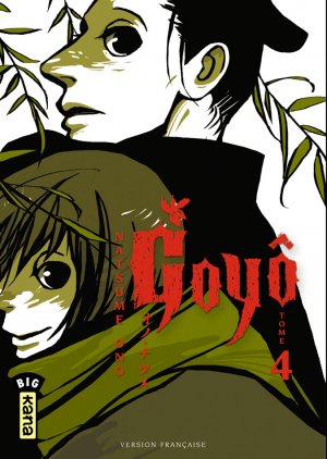 couverture, jaquette Goyô 4  (kana) Manga