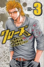 couverture, jaquette Crows Zero 3  (Akita shoten) Manga