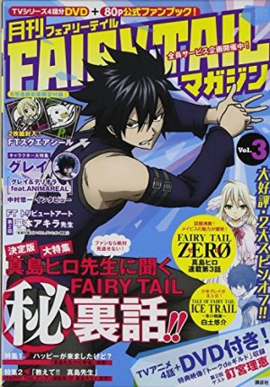 couverture, jaquette Fairy Tail Magazine 3  (Kodansha) Magazine