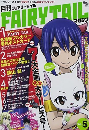 couverture, jaquette Fairy Tail Magazine 5  (Kodansha) Magazine