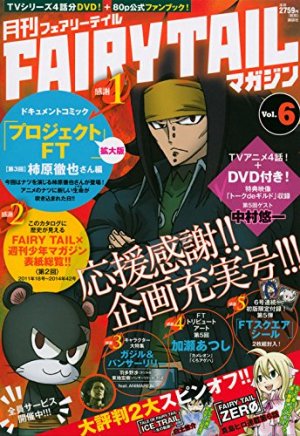 couverture, jaquette Fairy Tail Magazine 6  (Kodansha) Magazine