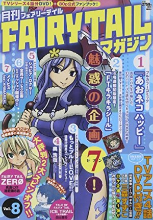 couverture, jaquette Fairy Tail Magazine 8  (Kodansha) Magazine
