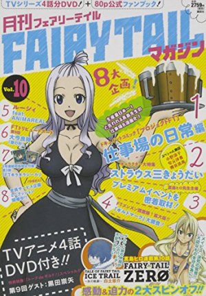 couverture, jaquette Fairy Tail Magazine 10  (Kodansha) Magazine