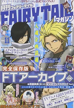 couverture, jaquette Fairy Tail Magazine 11  (Kodansha) Magazine