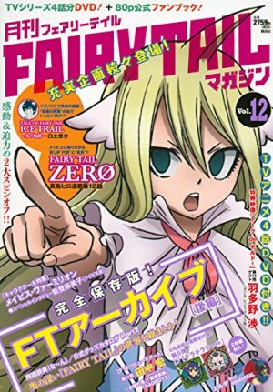couverture, jaquette Fairy Tail Magazine 12  (Kodansha) Magazine