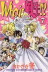 couverture, jaquette Who is Fuoh ?! 7  (Kodansha) Manga