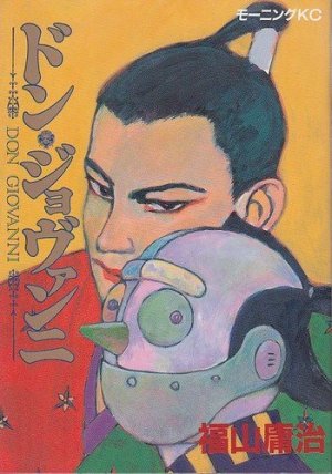 couverture, jaquette Don Giovanni  Première édition (Kodansha) Manga