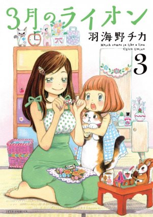 couverture, jaquette March comes in like a lion 3  (Hakusensha) Manga