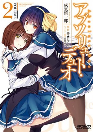 couverture, jaquette Absolute duo 2  (Media factory) Manga