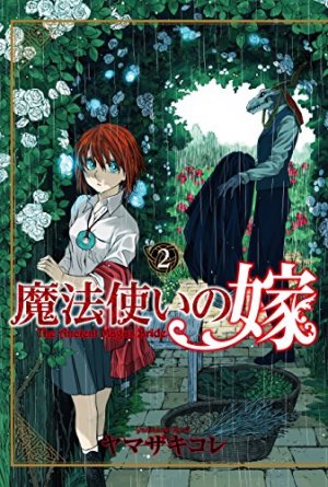 couverture, jaquette The Ancient Magus Bride 2  (Mag garden) Manga