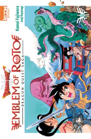 couverture, jaquette Dragon Quest - Emblem of Roto 12  (Ki-oon) Manga