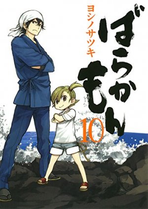 couverture, jaquette Barakamon 10  (Square enix) Manga