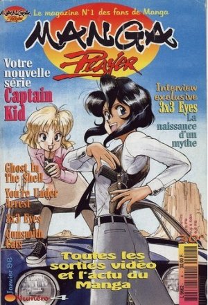couverture, jaquette Manga Player 4  (Manga player) Magazine de prépublication