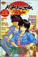 couverture, jaquette Manga Player 5  (Manga player) Magazine de prépublication