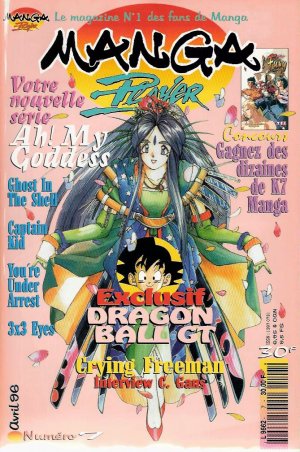 couverture, jaquette Manga Player 7  (Manga player) Magazine de prépublication