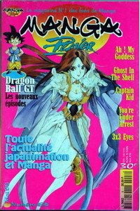couverture, jaquette Manga Player 8  (Manga player) Magazine de prépublication