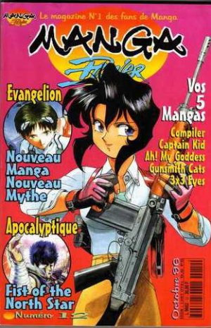 couverture, jaquette Manga Player 12  (Manga player) Magazine de prépublication