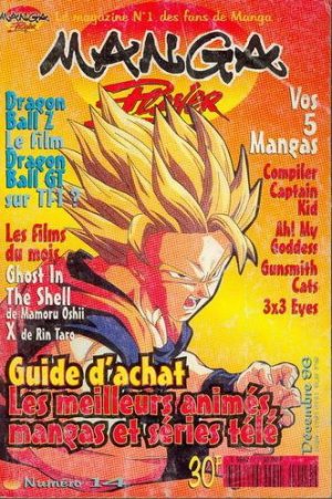 couverture, jaquette Manga Player 14  (Manga player) Magazine de prépublication