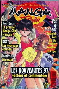 couverture, jaquette Manga Player 15  (Manga player) Magazine de prépublication