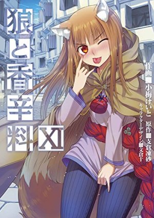 couverture, jaquette Spice & Wolf 11  (Media works) Manga