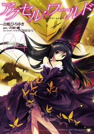 couverture, jaquette Accel World 4  (ASCII Media Works) Manga
