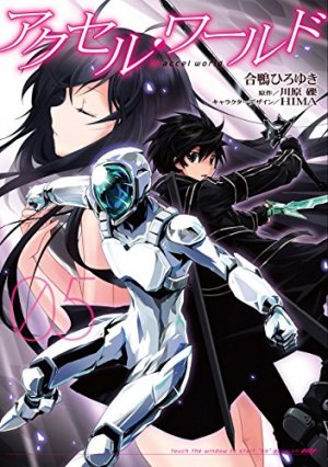 couverture, jaquette Accel World 5  (ASCII Media Works) Manga