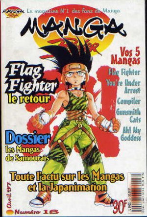 couverture, jaquette Manga Player 18  (Manga player) Magazine de prépublication