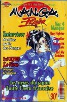 couverture, jaquette Manga Player 19  (Manga player) Magazine de prépublication