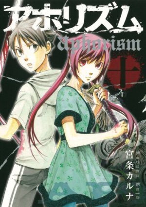 couverture, jaquette Aphorism 10  (Square enix) Manga