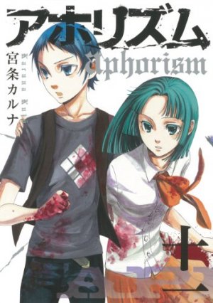 couverture, jaquette Aphorism 11  (Square enix) Manga