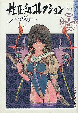 couverture, jaquette Katsura Masakazu Collection 2  (Shueisha) Manga