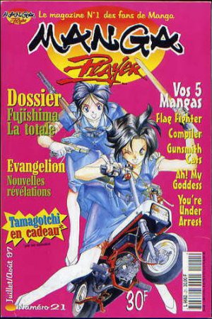 couverture, jaquette Manga Player 21  (Manga player) Magazine de prépublication