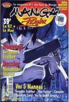 couverture, jaquette Manga Player 23  (Manga player) Magazine de prépublication