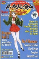 couverture, jaquette Manga Player 24  (Manga player) Magazine de prépublication