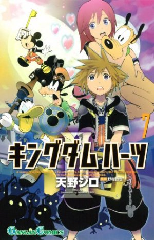 couverture, jaquette Kingdom Hearts II 7  (Square enix) Manga