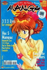 couverture, jaquette Manga Player 26  (Manga player) Magazine de prépublication