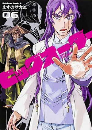 couverture, jaquette Big Order 6  (Kadokawa) Manga