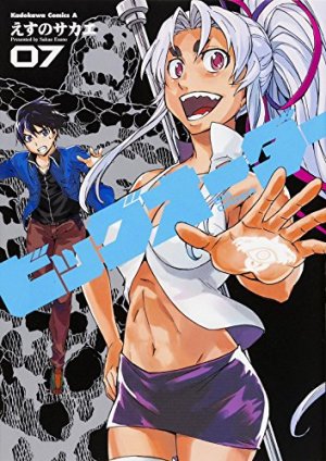couverture, jaquette Big Order 7  (Kadokawa) Manga