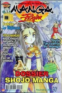 couverture, jaquette Manga Player 30  (Manga player) Magazine de prépublication